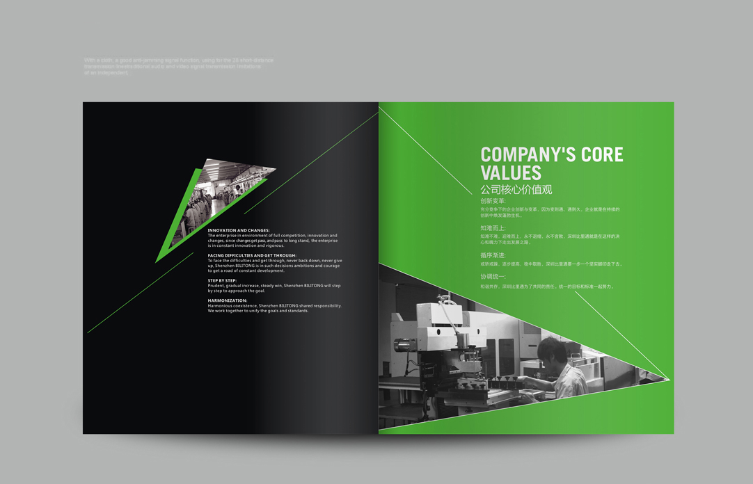 深圳畫冊(cè)設(shè)計(jì),寶安畫冊(cè)設(shè)計(jì),福永畫冊(cè)設(shè)計(jì),沙井畫冊(cè)設(shè)計(jì),松崗畫冊(cè)設(shè)計(jì),公明畫冊(cè)設(shè)計(jì),光明畫冊(cè)設(shè)計(jì),龍華畫冊(cè)設(shè)計(jì),觀瀾畫冊(cè)設(shè)計(jì),民治畫冊(cè)設(shè)計(jì),鹽田畫冊(cè)設(shè)計(jì),福田畫冊(cè)設(shè)計(jì),南山畫冊(cè)設(shè)計(jì),西鄉(xiāng)畫冊(cè)設(shè)計(jì),新和畫冊(cè)設(shè)計(jì)152-2013-0083