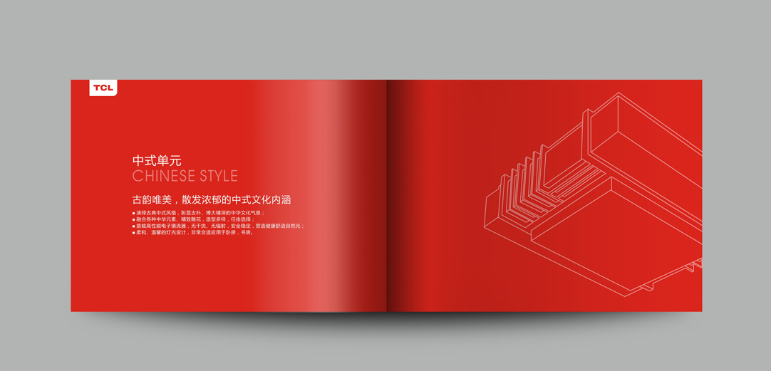 深圳畫冊設計,寶安畫冊設計,福永畫冊設計,沙井畫冊設計,松崗畫冊設計,公明畫冊設計,光明畫冊設計,龍華畫冊設計,觀瀾畫冊設計,民治畫冊設計,鹽田畫冊設計,福田畫冊設計,南山畫冊設計,西鄉畫冊設計,新和畫冊設計152-2013-0083