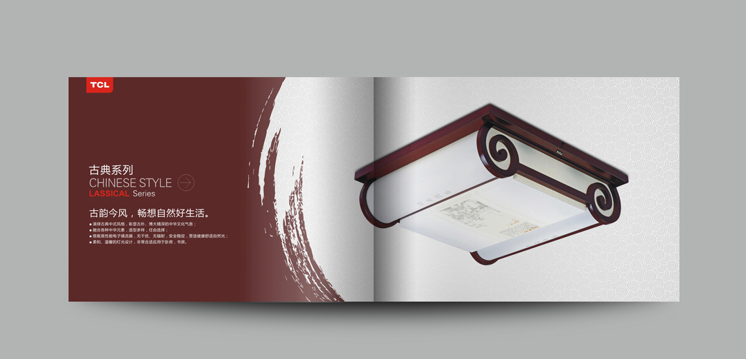 深圳畫冊設計,寶安畫冊設計,福永畫冊設計,沙井畫冊設計,松崗畫冊設計,公明畫冊設計,光明畫冊設計,龍華畫冊設計,觀瀾畫冊設計,民治畫冊設計,鹽田畫冊設計,福田畫冊設計,南山畫冊設計,西鄉畫冊設計,新和畫冊設計152-2013-0083