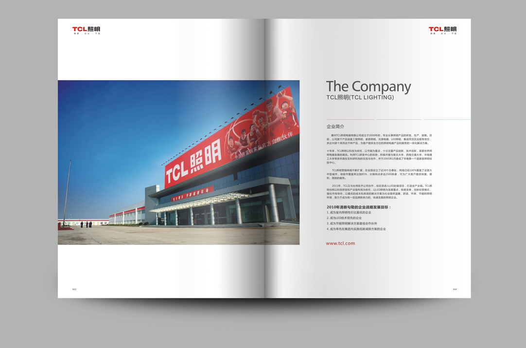 深圳畫(huà)冊(cè)設(shè)計(jì),寶安畫(huà)冊(cè)設(shè)計(jì),福永畫(huà)冊(cè)設(shè)計(jì),沙井畫(huà)冊(cè)設(shè)計(jì),松崗畫(huà)冊(cè)設(shè)計(jì),公明畫(huà)冊(cè)設(shè)計(jì),光明畫(huà)冊(cè)設(shè)計(jì),龍華畫(huà)冊(cè)設(shè)計(jì),觀瀾畫(huà)冊(cè)設(shè)計(jì),民治畫(huà)冊(cè)設(shè)計(jì),鹽田畫(huà)冊(cè)設(shè)計(jì),福田畫(huà)冊(cè)設(shè)計(jì),南山畫(huà)冊(cè)設(shè)計(jì),西鄉(xiāng)畫(huà)冊(cè)設(shè)計(jì),新和畫(huà)冊(cè)設(shè)計(jì)152-2013-0083