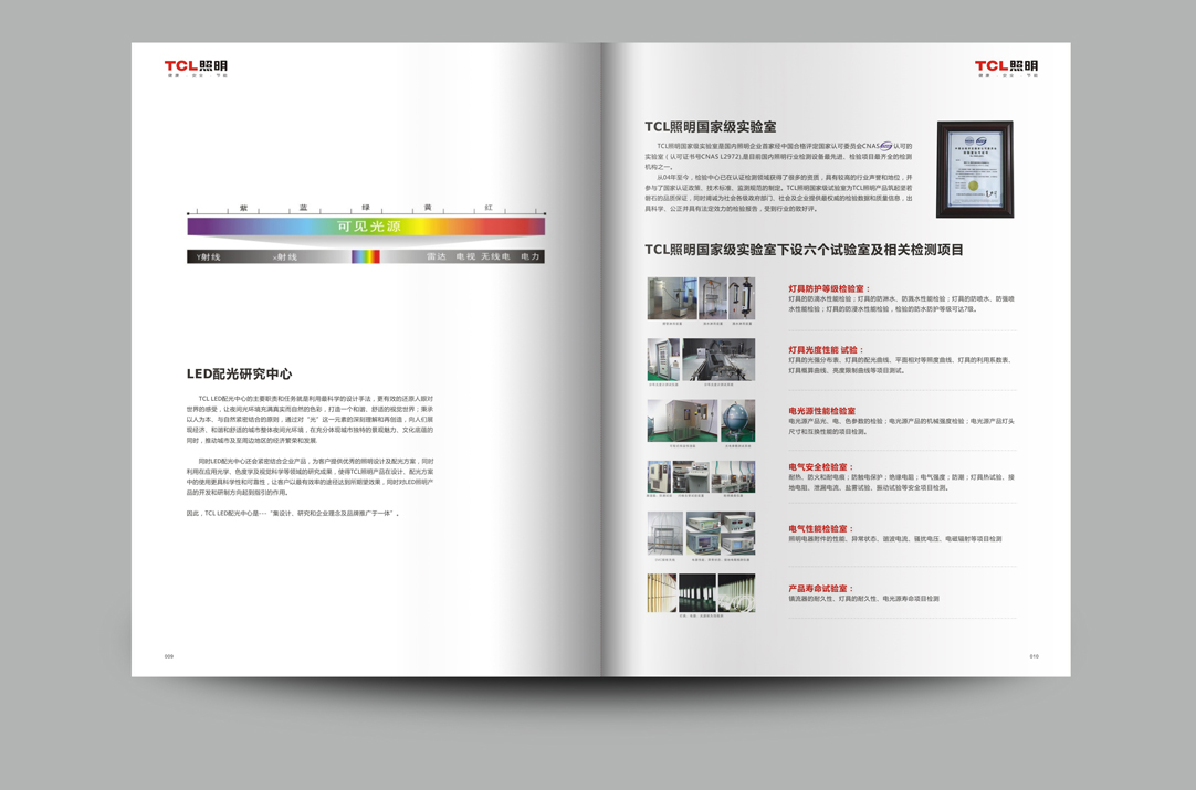 深圳畫(huà)冊(cè)設(shè)計(jì),寶安畫(huà)冊(cè)設(shè)計(jì),福永畫(huà)冊(cè)設(shè)計(jì),沙井畫(huà)冊(cè)設(shè)計(jì),松崗畫(huà)冊(cè)設(shè)計(jì),公明畫(huà)冊(cè)設(shè)計(jì),光明畫(huà)冊(cè)設(shè)計(jì),龍華畫(huà)冊(cè)設(shè)計(jì),觀瀾畫(huà)冊(cè)設(shè)計(jì),民治畫(huà)冊(cè)設(shè)計(jì),鹽田畫(huà)冊(cè)設(shè)計(jì),福田畫(huà)冊(cè)設(shè)計(jì),南山畫(huà)冊(cè)設(shè)計(jì),西鄉(xiāng)畫(huà)冊(cè)設(shè)計(jì),新和畫(huà)冊(cè)設(shè)計(jì)152-2013-0083