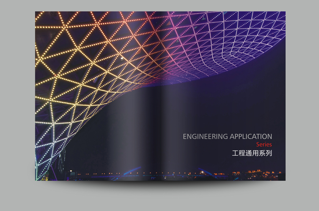 畫(huà)冊(cè)設(shè)計(jì)