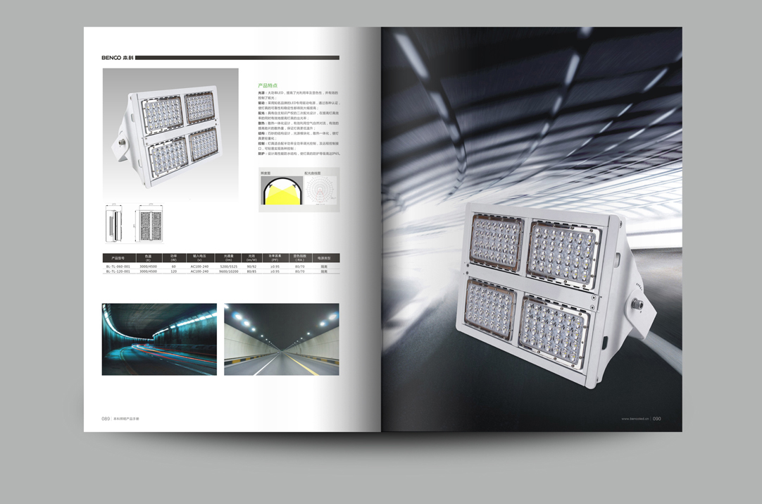 深圳畫冊設計,寶安畫冊設計,福永畫冊設計,沙井畫冊設計,松崗畫冊設計,公明畫冊設計,光明畫冊設計,龍華畫冊設計,觀瀾畫冊設計,民治畫冊設計,鹽田畫冊設計,福田畫冊設計,南山畫冊設計,西鄉畫冊設計,新和畫冊設計152-2013-0083