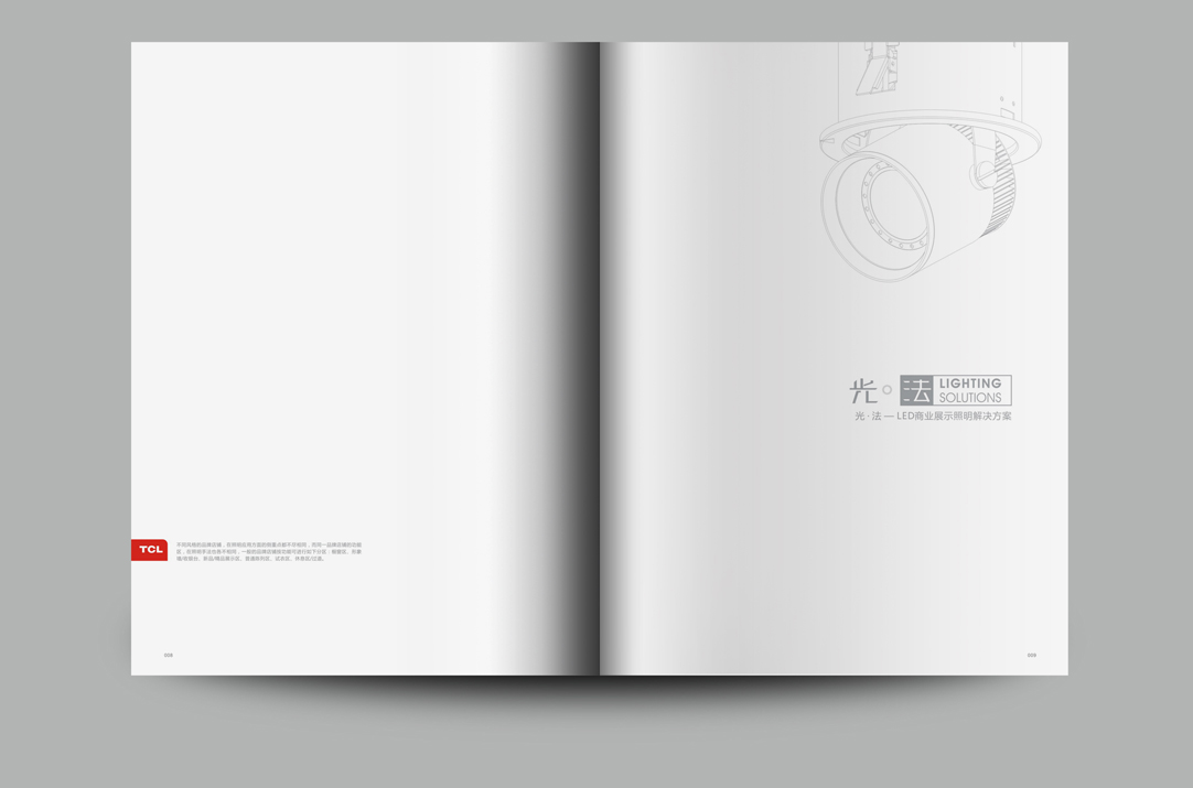 深圳畫冊設(shè)計,寶安畫冊設(shè)計,福永畫冊設(shè)計,沙井畫冊設(shè)計,松崗畫冊設(shè)計,公明畫冊設(shè)計,光明畫冊設(shè)計,龍華畫冊設(shè)計,觀瀾畫冊設(shè)計,民治畫冊設(shè)計,鹽田畫冊設(shè)計,福田畫冊設(shè)計,南山畫冊設(shè)計,西鄉(xiāng)畫冊設(shè)計,新和畫冊設(shè)計152-2013-0083