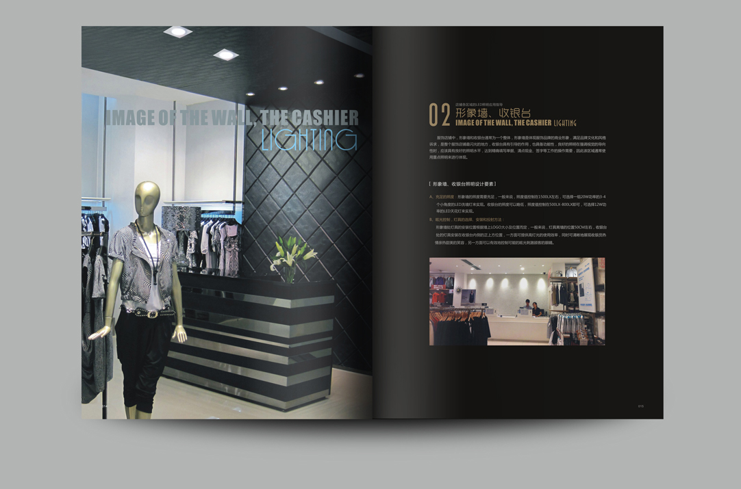 深圳畫冊設(shè)計,寶安畫冊設(shè)計,福永畫冊設(shè)計,沙井畫冊設(shè)計,松崗畫冊設(shè)計,公明畫冊設(shè)計,光明畫冊設(shè)計,龍華畫冊設(shè)計,觀瀾畫冊設(shè)計,民治畫冊設(shè)計,鹽田畫冊設(shè)計,福田畫冊設(shè)計,南山畫冊設(shè)計,西鄉(xiāng)畫冊設(shè)計,新和畫冊設(shè)計152-2013-0083