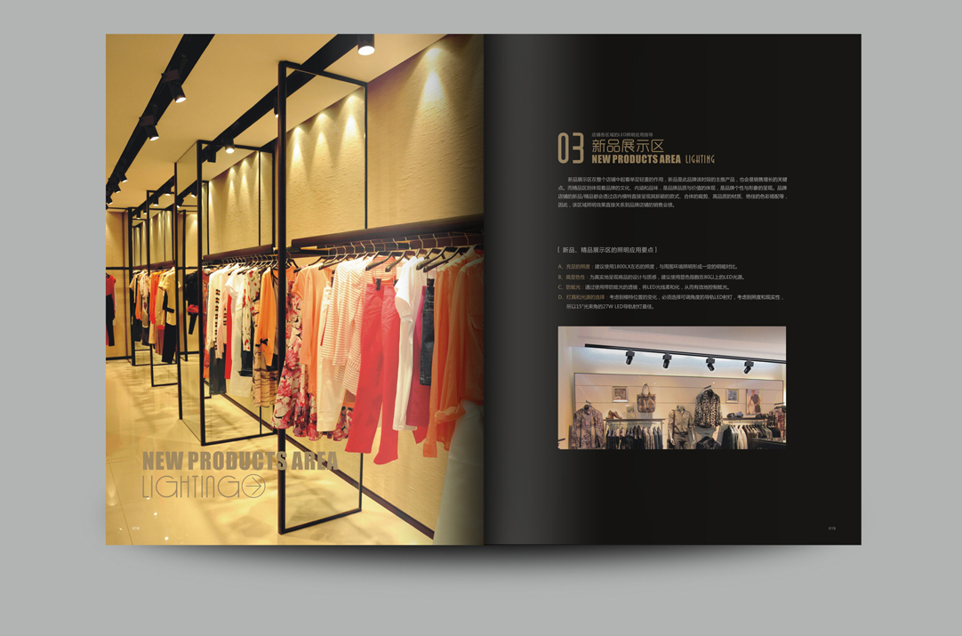 深圳畫冊設(shè)計,寶安畫冊設(shè)計,福永畫冊設(shè)計,沙井畫冊設(shè)計,松崗畫冊設(shè)計,公明畫冊設(shè)計,光明畫冊設(shè)計,龍華畫冊設(shè)計,觀瀾畫冊設(shè)計,民治畫冊設(shè)計,鹽田畫冊設(shè)計,福田畫冊設(shè)計,南山畫冊設(shè)計,西鄉(xiāng)畫冊設(shè)計,新和畫冊設(shè)計152-2013-0083