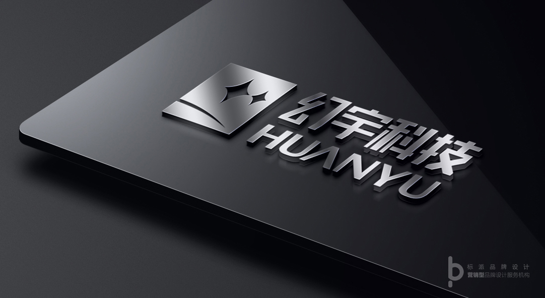 幻宇科技VR一體機(jī)商標(biāo)設(shè)計(jì)圖4