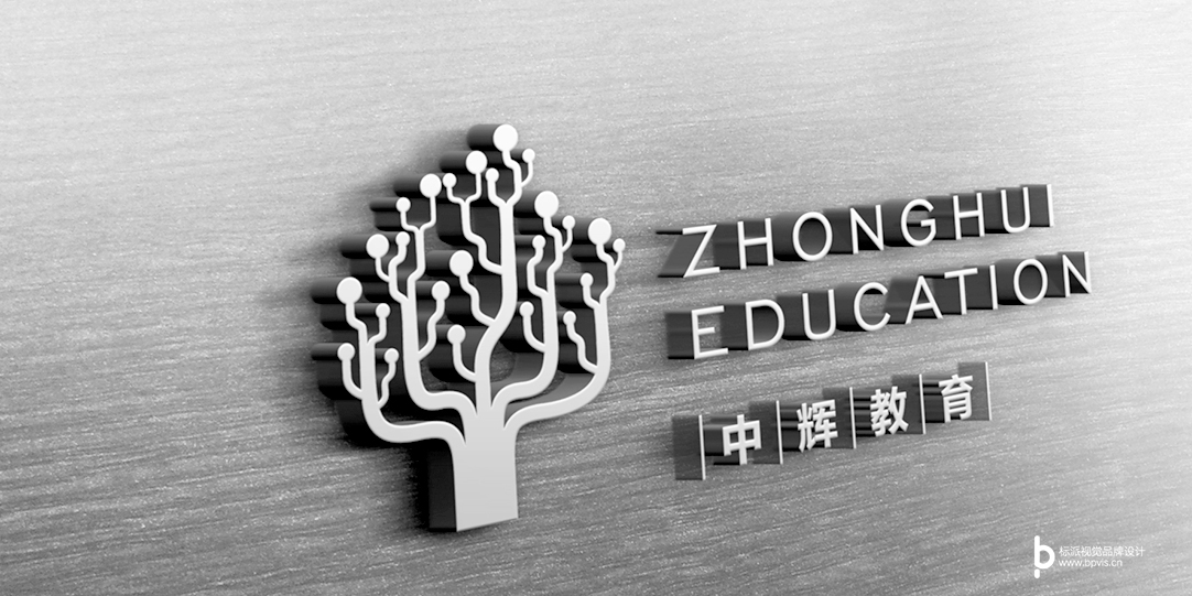 中輝教育品牌商標設計3