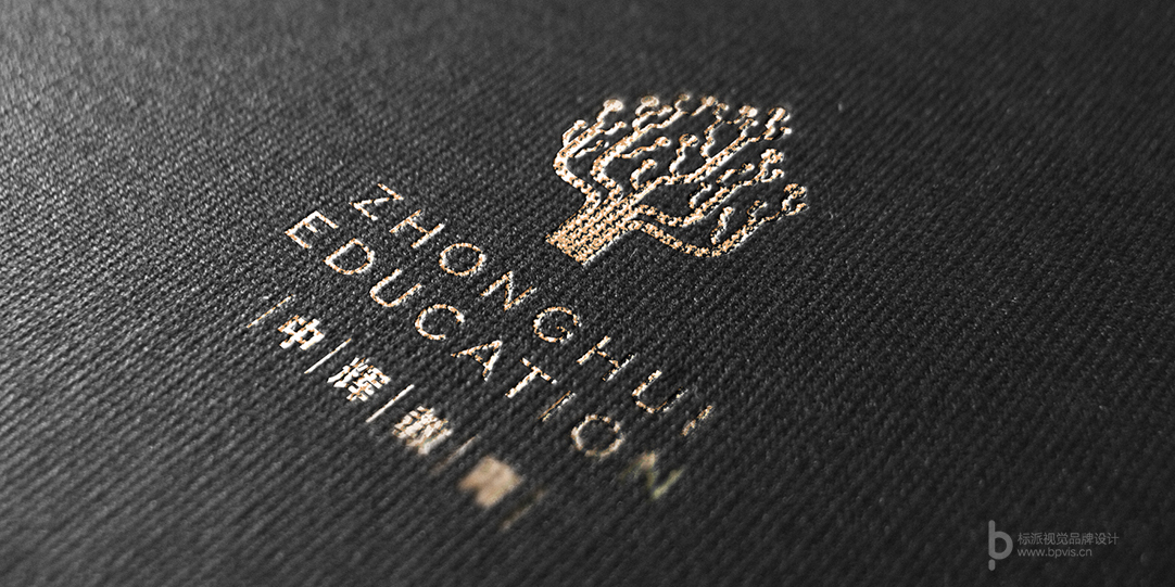 中輝教育品牌商標設計7