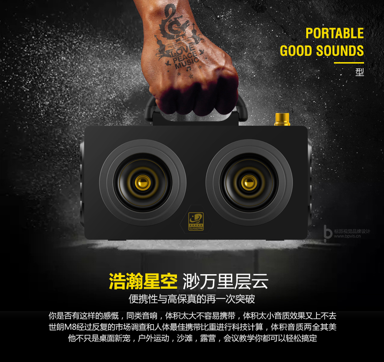 標派視覺服務內容包括，VI設計、商標（標志LOGO）設計、畫冊設計、包裝設計、海報設計、展覽展會策劃設計、網站建設、推廣，網店裝修，企業宣傳PPT,視頻制作，品牌整合等服務。集設計、策劃、印刷、制作、推廣等廣告服務于一體，一站式滿足企業的品牌建設需求0755-27390983