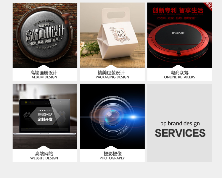 品牌是企業無形資產的重要組成部分，是企業所擁有的無可替代的競爭力。深圳設計公司，Logo設計，vi設計，標志設計，畫冊設計，Logo設計公司  深圳vi設計公司|深圳畫冊設計公司|深圳logo設計公司|深圳品牌設計  標派視覺品牌設計-國際知名VI設計、LOGO設計、畫冊、環境導示設計