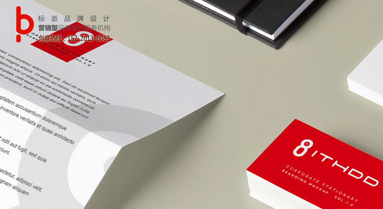 福永企業品牌商標設計,企業品牌商標升級,品牌商標改造152-2013-0083