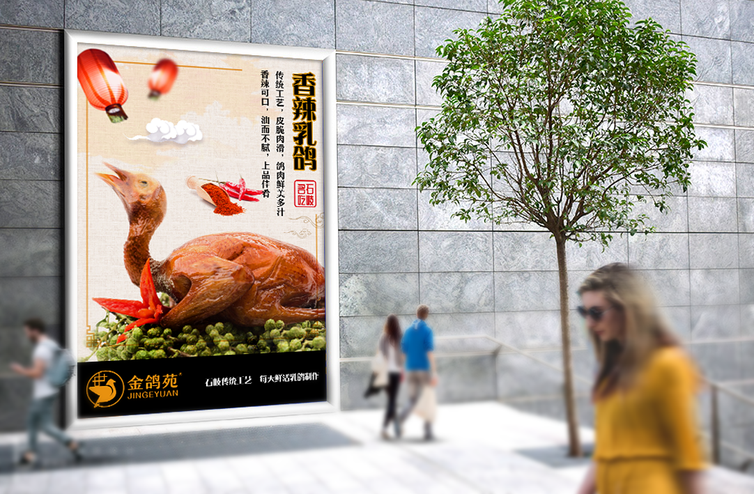 深圳餐飲VI設計_深圳餐飲logo設計_福永餐飲vi設計_福永餐飲logo設計_寶安餐飲vi設計_寶安餐飲logo設計_沙井餐飲vi設計_沙井餐飲logo設計_南山餐飲vi設計_南山餐飲logo設計_羅湖餐飲vi設計_羅湖餐飲logo設計_福田餐飲vi設計_福田餐飲logo設計_深圳餐飲海報設計_福永餐飲海報設計_寶安餐飲海報設計_南山餐飲海報設計_羅湖餐飲vi設計_福田餐飲vi設計_福永餐飲畫冊設計_寶安,南山,福田,羅湖畫冊設計公司