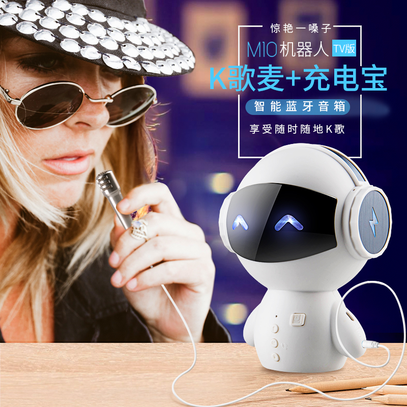 機(jī)器人音響詳情設(shè)計(jì)，美圖設(shè)計(jì)，電商策劃定位，品牌宣傳設(shè)計(jì)