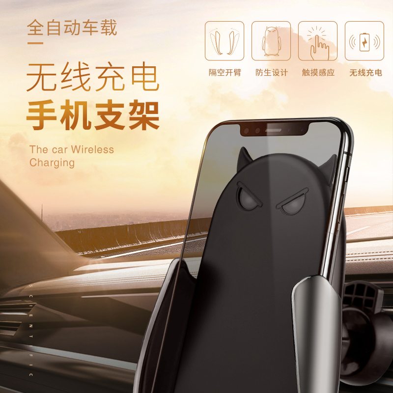 無線充電手機支架電商詳情設計