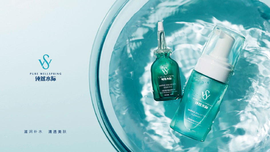 純然水際品牌LOGO設計定位,化妝品品牌策劃VI設計