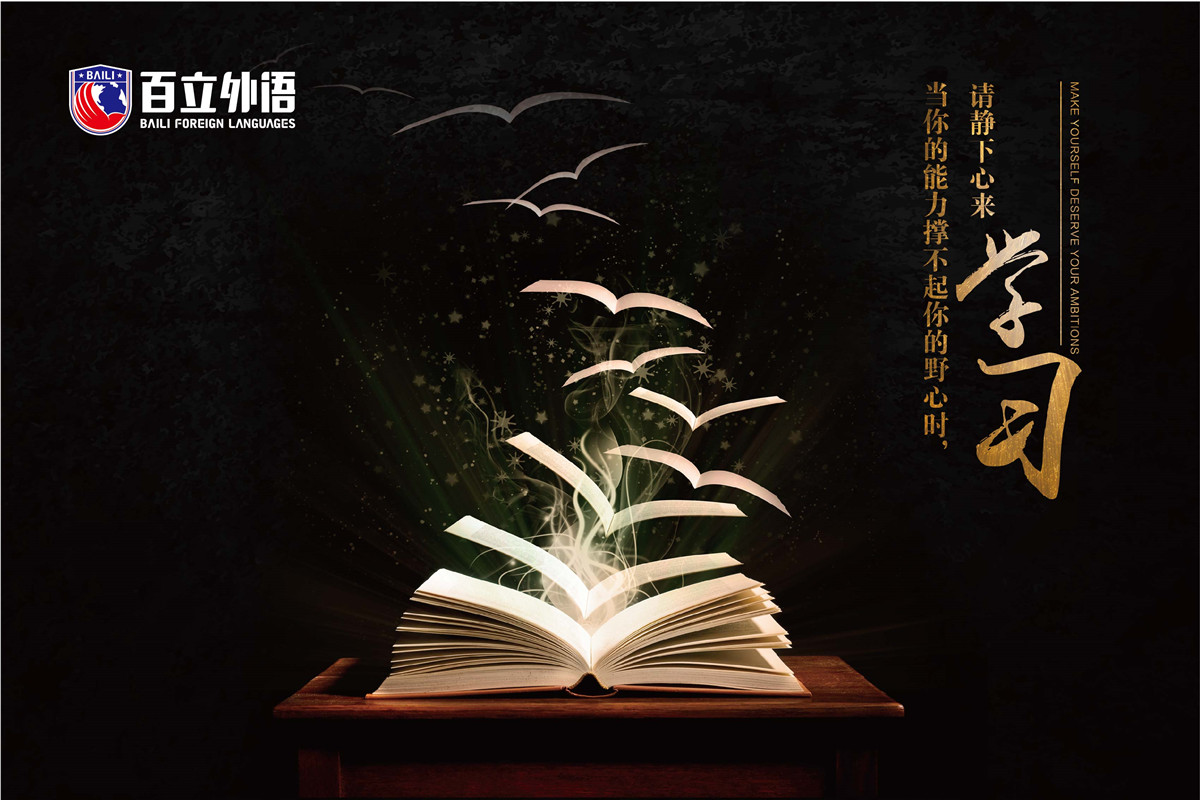 教育培訓品牌logo設計-商標設計-VI系統-標派微型VI-品牌策劃設計