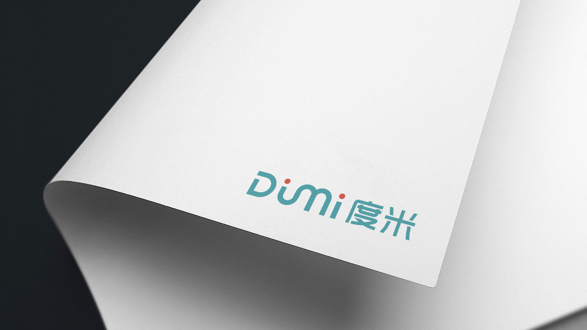 度米信息金融科技品牌logo設(shè)計(jì)-商標(biāo)設(shè)計(jì)-VI系統(tǒng)-標(biāo)派微型VI-品牌策劃設(shè)計(jì)