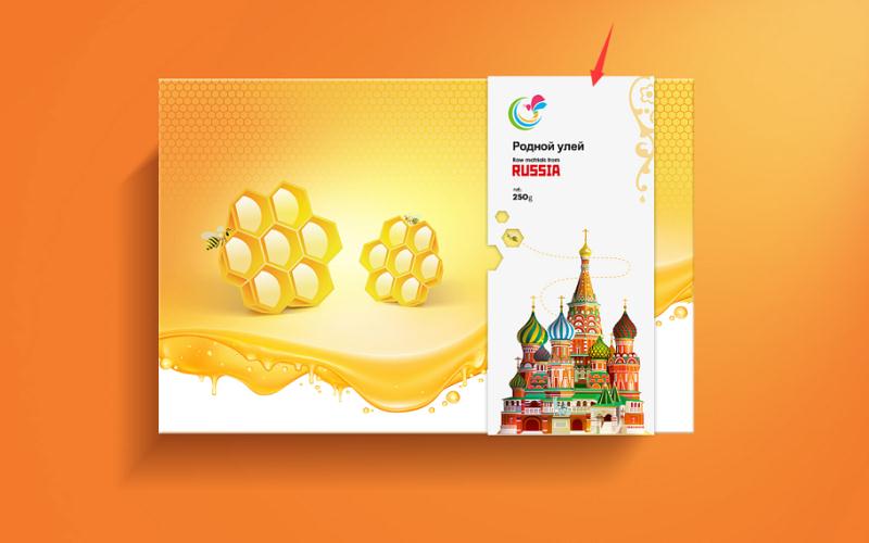 蜂還巢蜂蜜-高端禮品包裝策劃定位設(shè)計(jì)-食品包裝