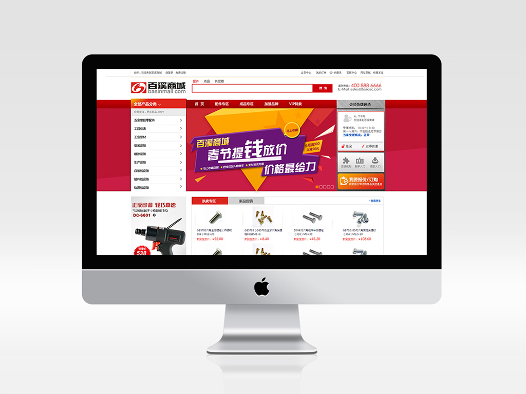 商城網(wǎng)站建設(shè)制作設(shè)計(jì)-外貿(mào)網(wǎng)站建設(shè)-多語(yǔ)言網(wǎng)站建設(shè)公司-網(wǎng)站策劃設(shè)計(jì)定制開(kāi)發(fā)-網(wǎng)站改版升級(jí)優(yōu)化維護(hù)SEO-營(yíng)銷型自適應(yīng)H5響應(yīng)式網(wǎng)站建設(shè)-網(wǎng)頁(yè)設(shè)計(jì)