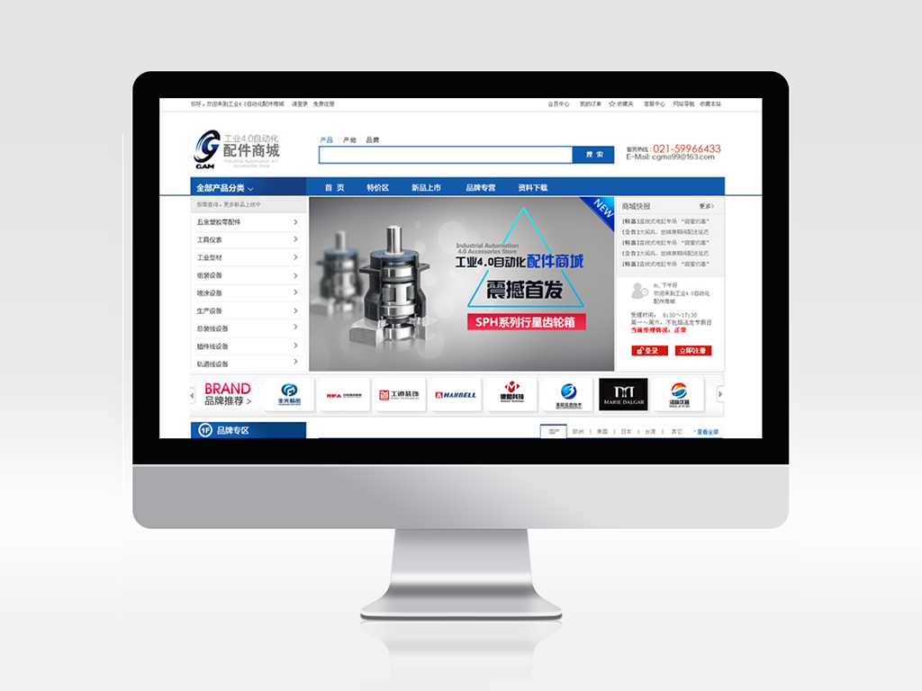 網(wǎng)站建設(shè)制作設(shè)計(jì)-外貿(mào)網(wǎng)站建設(shè)-多語(yǔ)言網(wǎng)站建設(shè)公司-網(wǎng)站策劃設(shè)計(jì)定制開(kāi)發(fā)-網(wǎng)站改版升級(jí)優(yōu)化維護(hù)SEO-營(yíng)銷型自適應(yīng)H5響應(yīng)式網(wǎng)站建設(shè)-網(wǎng)頁(yè)設(shè)計(jì)