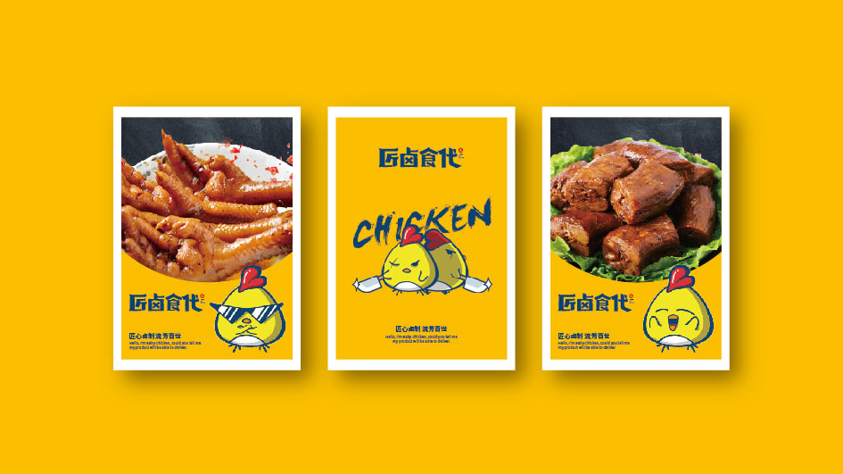 廚朵自熱飯-餐飲品牌logo設(shè)計(jì)-商標(biāo)設(shè)計(jì)-標(biāo)志設(shè)計(jì)公司-品牌logo-字體設(shè)計(jì)-專業(yè)公司集團(tuán)企業(yè)logo