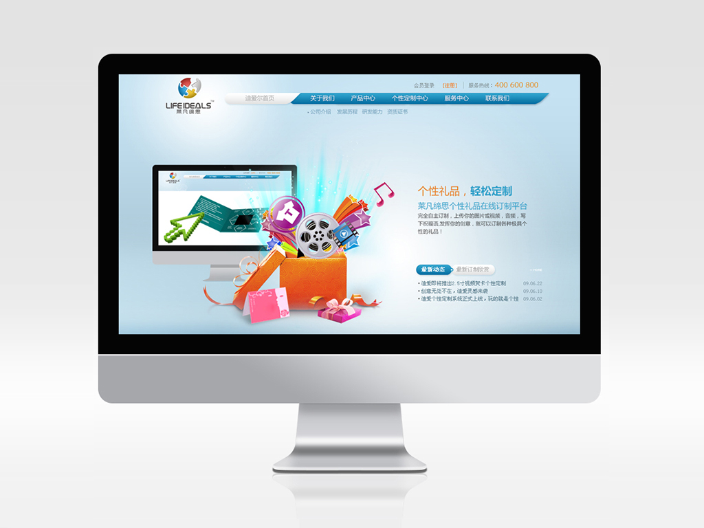 網(wǎng)站建設(shè)制作設(shè)計(jì)-外貿(mào)網(wǎng)站建設(shè)-多語(yǔ)言網(wǎng)站建設(shè)公司-網(wǎng)站策劃設(shè)計(jì)定制開(kāi)發(fā)-網(wǎng)站改版升級(jí)優(yōu)化維護(hù)SEO-營(yíng)銷型自適應(yīng)H5響應(yīng)式網(wǎng)站建設(shè)-網(wǎng)頁(yè)設(shè)計(jì)