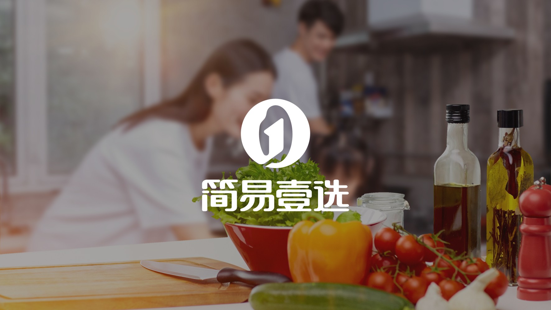 簡(jiǎn)易壹選品牌logo設(shè)計(jì)-商超-寶安福永商標(biāo)設(shè)計(jì)-VI系統(tǒng)-寶安標(biāo)派微型VI-品牌策劃設(shè)計(jì)