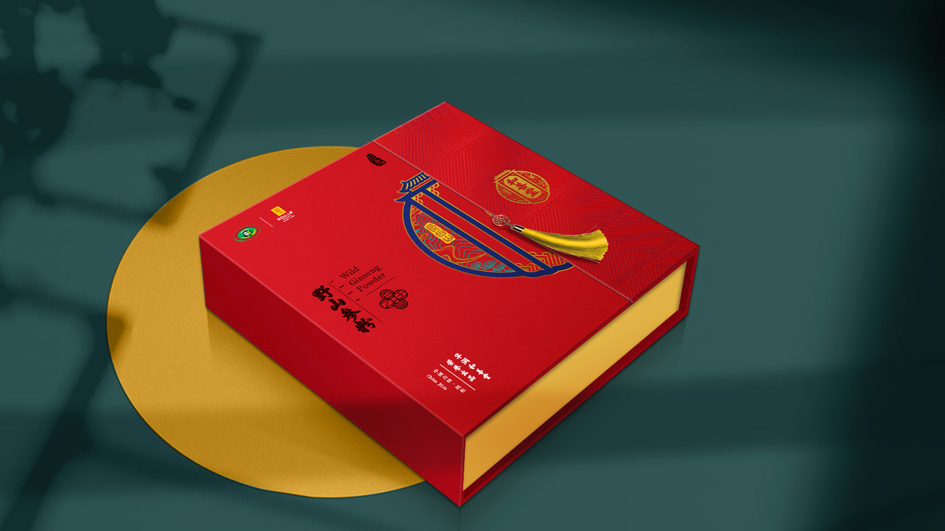 華潤三九和善堂人參品牌禮品包裝策劃定位設計-高端禮品包裝設計-產品包裝設計-春節過節節日禮品包裝-專業包裝設計公司