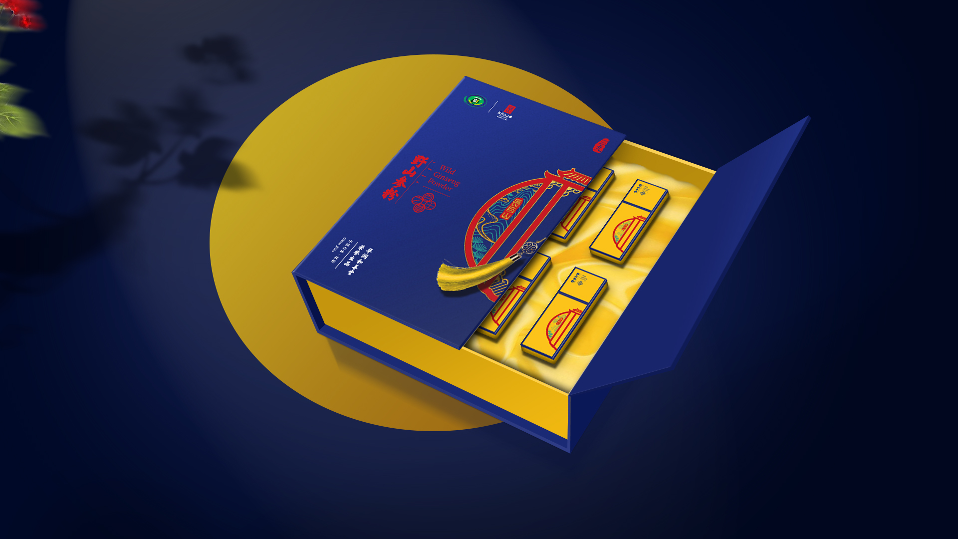 華潤三九和善堂人參品牌禮品包裝策劃定位設(shè)計(jì)-高端禮品包裝設(shè)計(jì)-產(chǎn)品包裝設(shè)計(jì)-春節(jié)過節(jié)節(jié)日禮品包裝-專業(yè)包裝設(shè)計(jì)公司