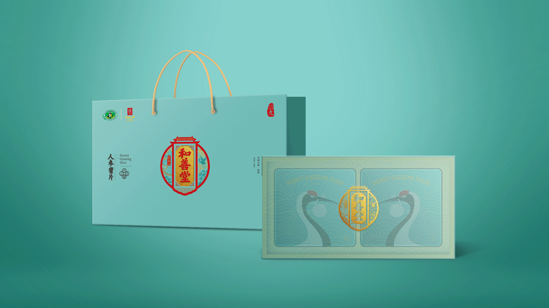 華潤三九和善堂人參品牌禮品包裝策劃定位設(shè)計(jì)-高端禮品包裝設(shè)計(jì)-產(chǎn)品包裝設(shè)計(jì)-春節(jié)過節(jié)節(jié)日禮品包裝-專業(yè)包裝設(shè)計(jì)公司