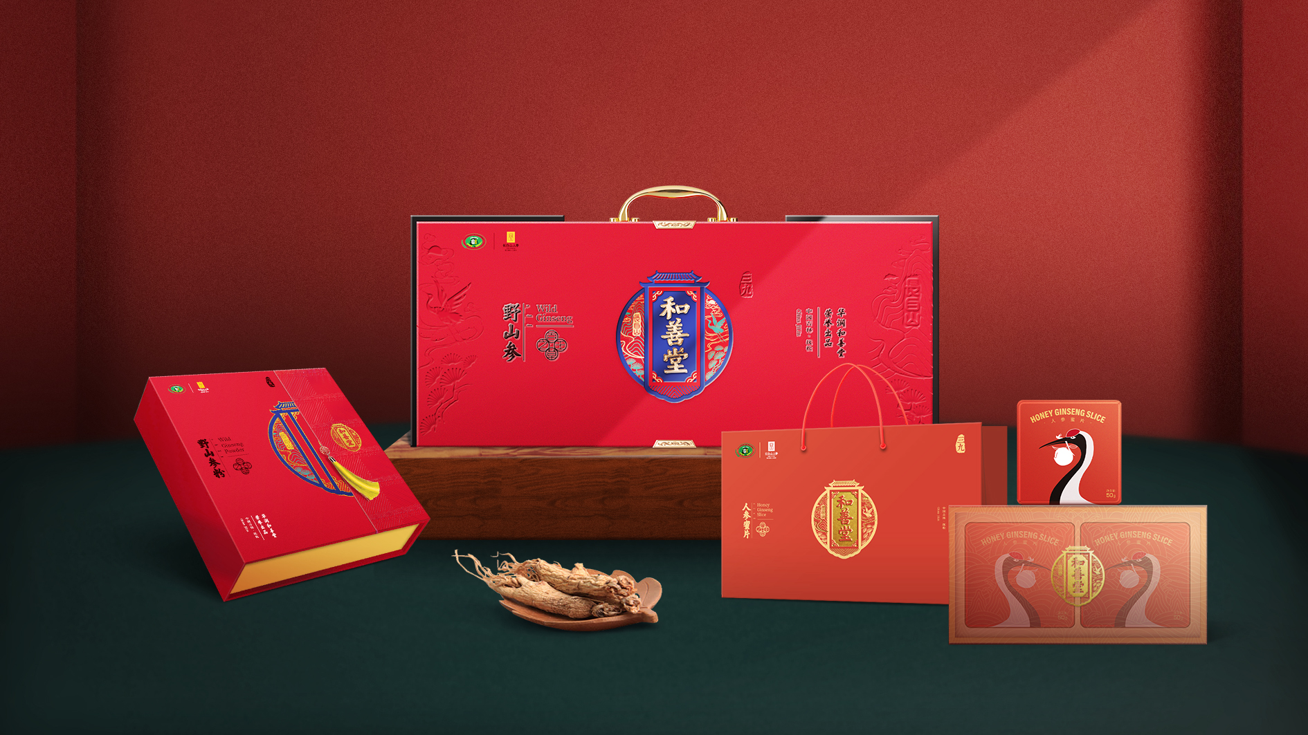 華潤三九和善堂人參品牌禮品包裝策劃定位設(shè)計(jì)-高端禮品包裝設(shè)計(jì)-產(chǎn)品包裝設(shè)計(jì)-春節(jié)過節(jié)節(jié)日禮品包裝-專業(yè)包裝設(shè)計(jì)公司