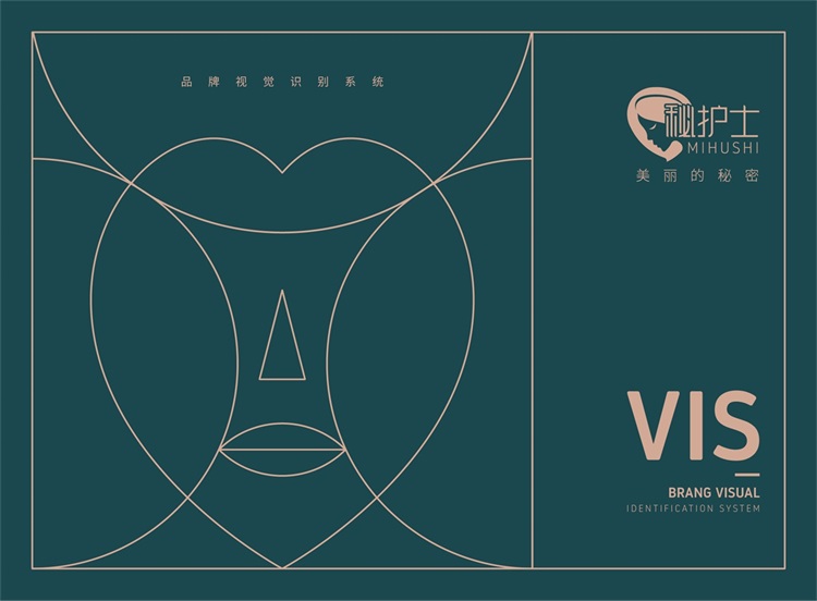 談一談VI設計的基本步驟