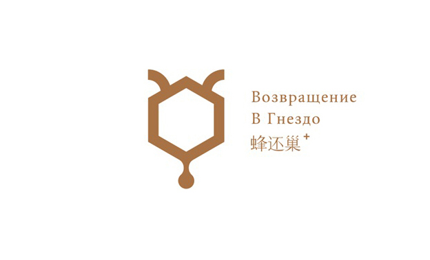 蜂還巢蜂蜜食品品牌logo-標派微型VI設計-深圳VIS設計-品牌策劃定位升級-VI視覺識別系統-寶安品牌logo商標設計-福永logo設計公司