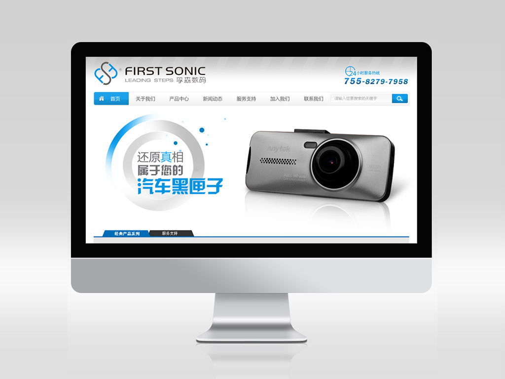 汽車配件深圳網(wǎng)站建設(shè)-寶安外貿(mào)網(wǎng)站-福永網(wǎng)站公司-沙井網(wǎng)站策劃設(shè)計(jì)定制開發(fā)-東莞網(wǎng)站改版升級(jí)優(yōu)化維護(hù)SEO-標(biāo)派營(yíng)銷型自適應(yīng)H5響應(yīng)式網(wǎng)站建設(shè)-網(wǎng)頁(yè)設(shè)計(jì)