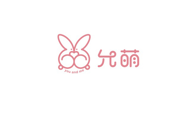 允萌兒童服裝品牌logo-標(biāo)派微型VI設(shè)計(jì)-深圳VIS設(shè)計(jì)-品牌策劃定位升級(jí)-VI視覺識(shí)別系統(tǒng)-寶安品牌logo商標(biāo)設(shè)計(jì)-福永logo設(shè)計(jì)公司