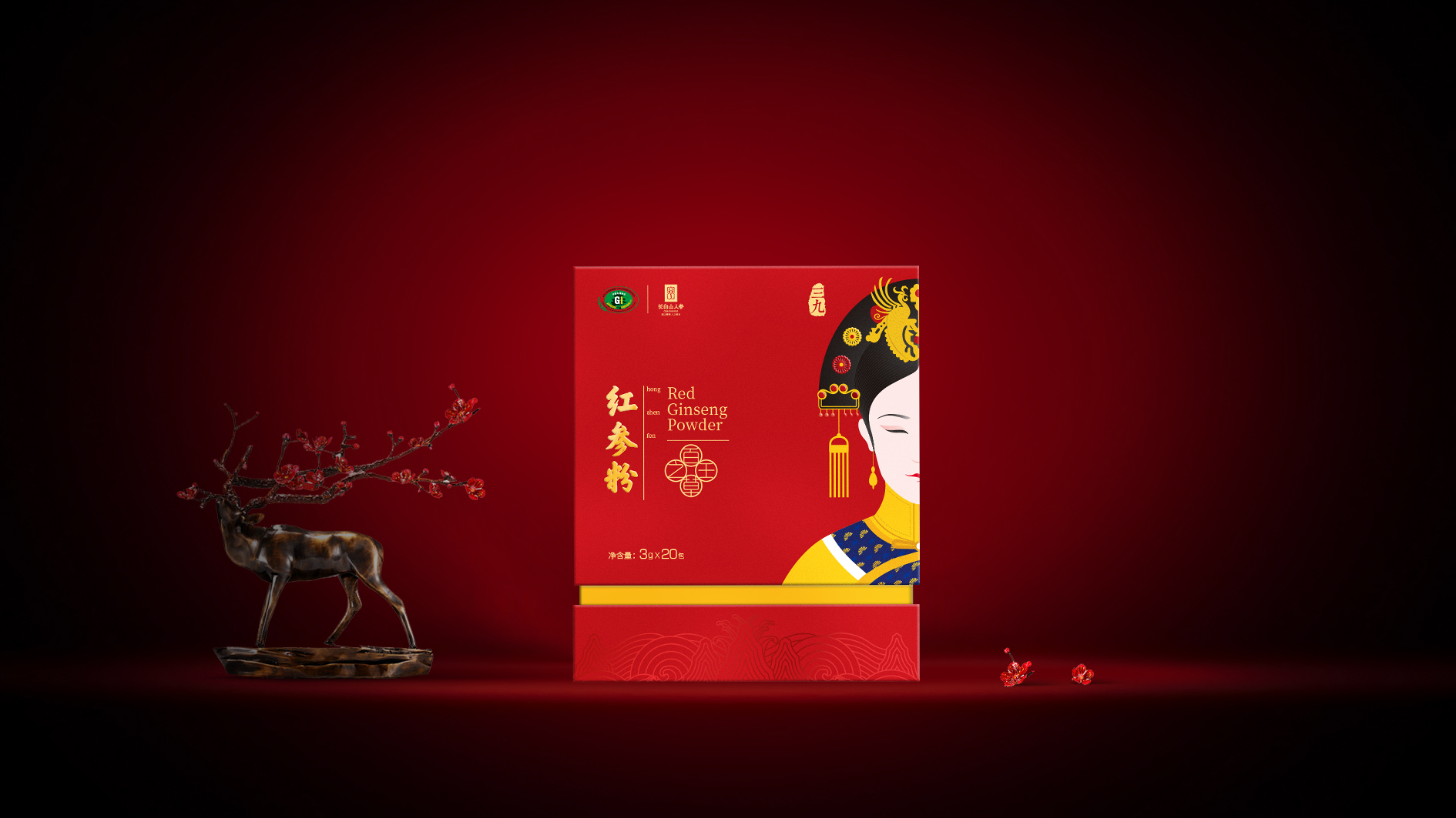 華潤(rùn)三九和善堂人參品牌禮品包裝策劃定位設(shè)計(jì)-高端禮品包裝設(shè)計(jì)-產(chǎn)品包裝設(shè)計(jì)-春節(jié)過節(jié)節(jié)日禮品包裝-專業(yè)包裝設(shè)計(jì)公司