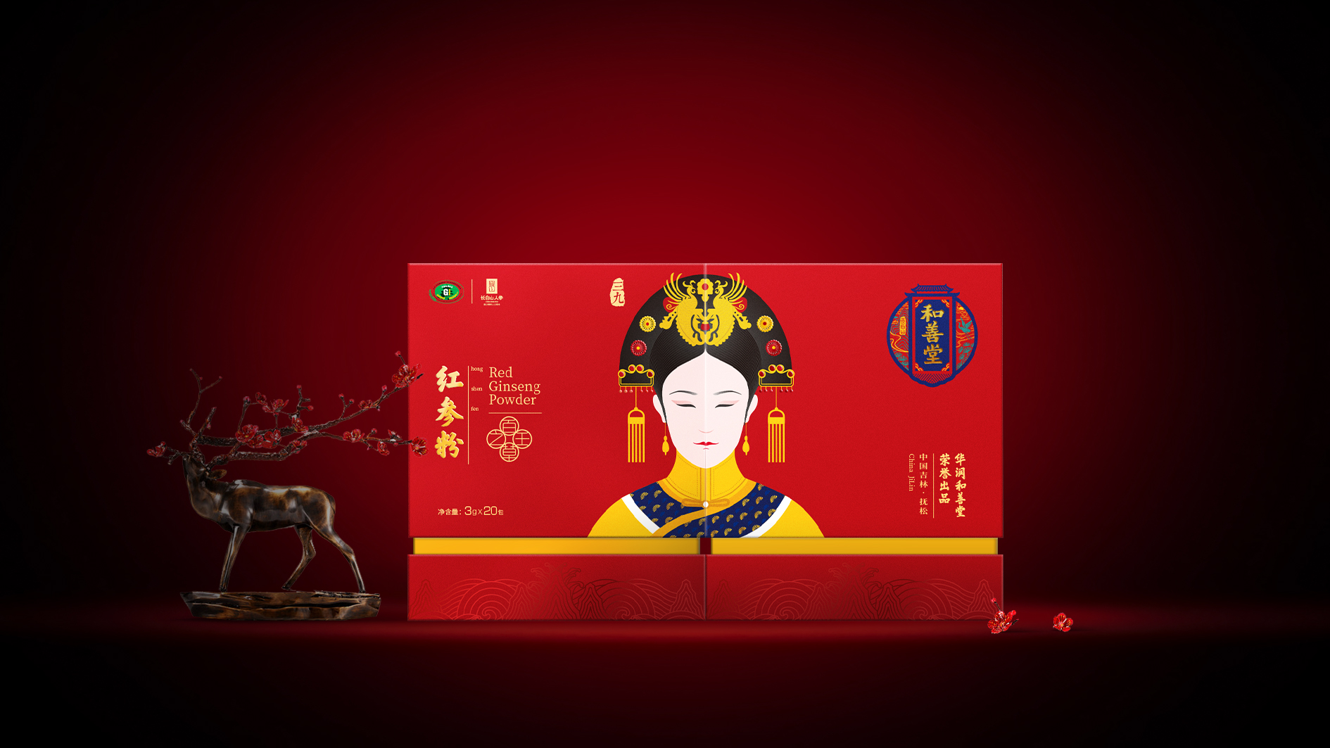 華潤(rùn)三九和善堂人參品牌禮品包裝策劃定位設(shè)計(jì)-高端禮品包裝設(shè)計(jì)-產(chǎn)品包裝設(shè)計(jì)-春節(jié)過節(jié)節(jié)日禮品包裝-專業(yè)包裝設(shè)計(jì)公司