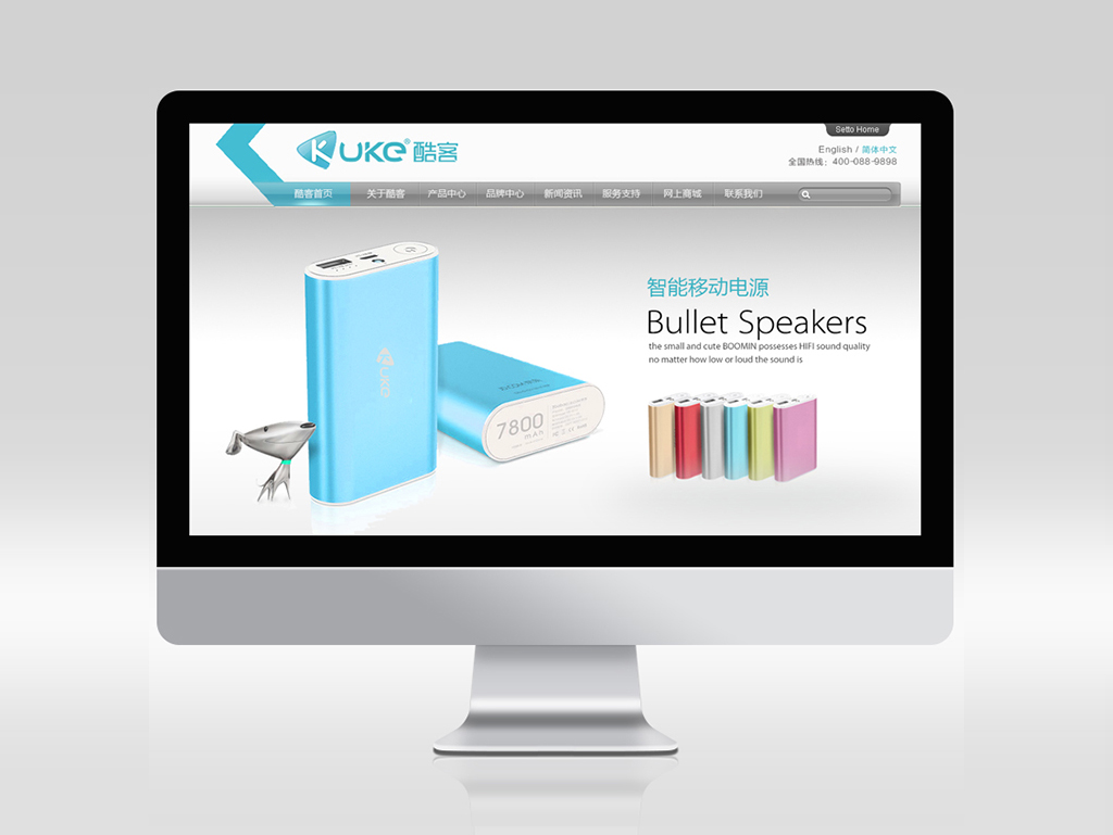 深圳網(wǎng)站建設(shè)-寶安外貿(mào)網(wǎng)站-福永網(wǎng)站公司-沙井網(wǎng)站策劃設(shè)計(jì)定制開發(fā)-東莞網(wǎng)站改版升級(jí)優(yōu)化維護(hù)SEO-標(biāo)派營(yíng)銷型自適應(yīng)H5響應(yīng)式網(wǎng)站建設(shè)-網(wǎng)頁(yè)設(shè)計(jì)