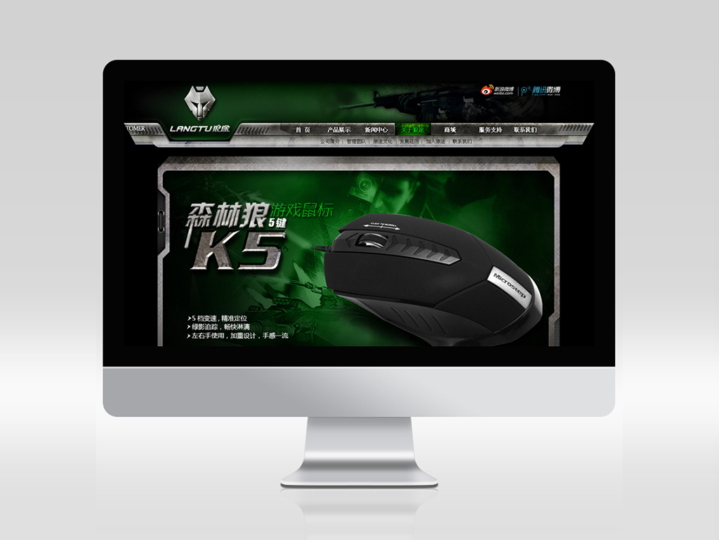 深圳網(wǎng)站建設(shè)-寶安外貿(mào)網(wǎng)站-福永網(wǎng)站公司-沙井網(wǎng)站策劃設(shè)計(jì)定制開發(fā)-東莞網(wǎng)站改版升級(jí)優(yōu)化維護(hù)SEO-標(biāo)派營(yíng)銷型自適應(yīng)H5響應(yīng)式網(wǎng)站建設(shè)-網(wǎng)頁(yè)設(shè)計(jì)