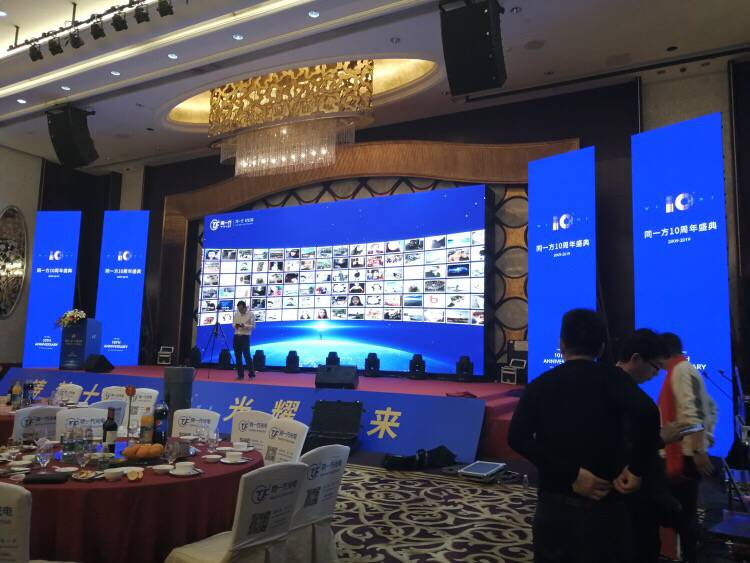 年會視頻拍攝，年會跟拍，年會策劃設計，周年慶典策劃設計全包方案設計執行落地