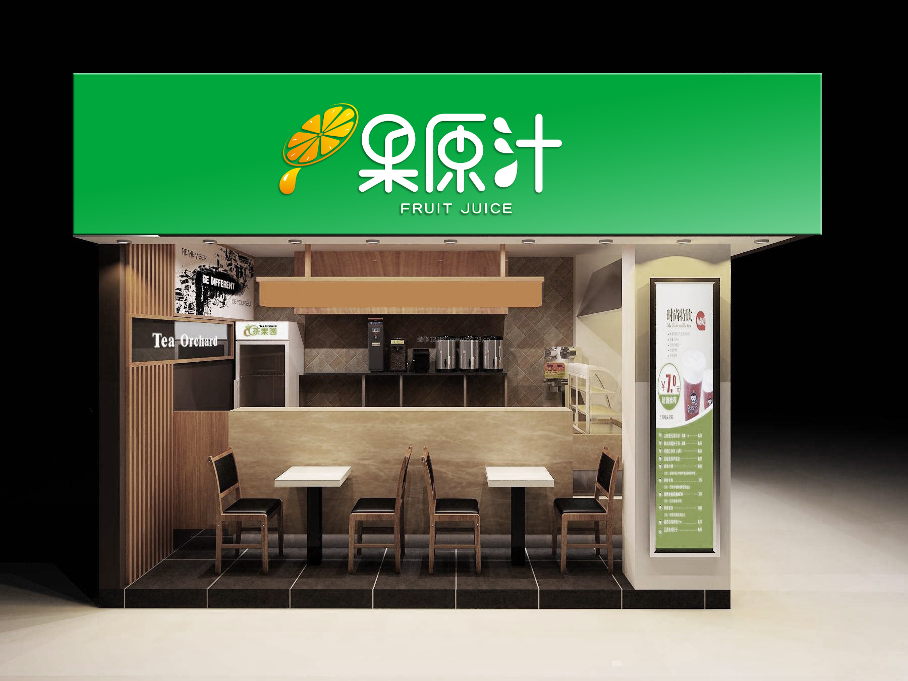 果源汁品牌LOGO商標設計，水果茶微型vi設計，奶茶品牌設計設計設計