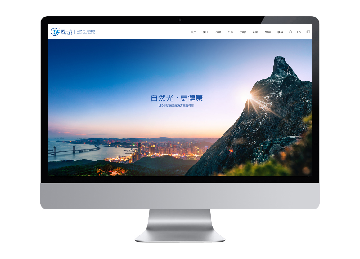 深圳同一方光電公司營(yíng)銷型網(wǎng)站建設(shè)-LED封裝企業(yè)網(wǎng)站制作-LED照明網(wǎng)站SEO-上市公司網(wǎng)站建設(shè)