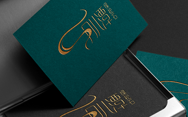 寶安福永VI設(shè)計(jì) 寶安福永logo設(shè)計(jì)公司 寶安福永VI設(shè)計(jì)多少錢{標(biāo)派視覺}