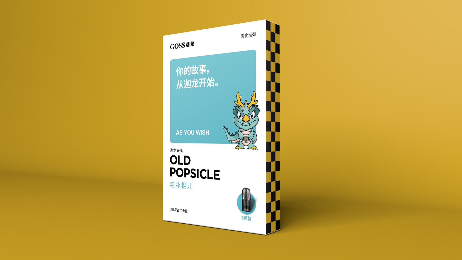 電子煙品牌包裝設(shè)計(jì)，電子煙系列包裝設(shè)計(jì)，電子煙品牌視覺設(shè)計(jì)，電子煙營(yíng)銷型網(wǎng)站建設(shè)，電子煙微型VI設(shè)計(jì)，{標(biāo)派視覺}電子煙全案策劃設(shè)計(jì)公司