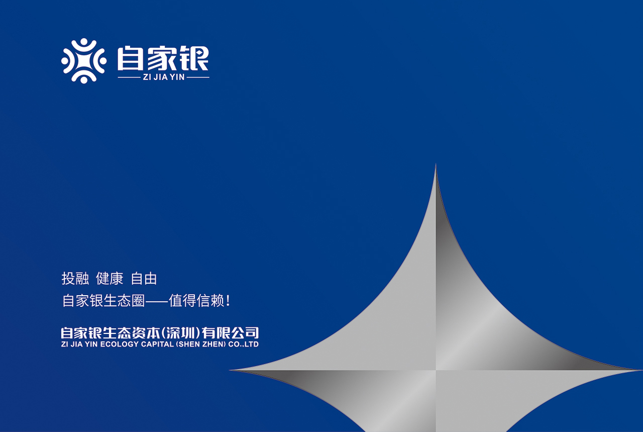 深圳品牌全案策劃設(shè)計(jì)-微型VI設(shè)計(jì)-logo設(shè)計(jì)-企業(yè)VI設(shè)計(jì)定位-商標(biāo)設(shè)計(jì)注冊(cè)-包裝設(shè)計(jì)-畫冊(cè)設(shè)計(jì)-高端網(wǎng)站設(shè)計(jì)-深圳寶安福永設(shè)計(jì)外包公司【標(biāo)派視覺】