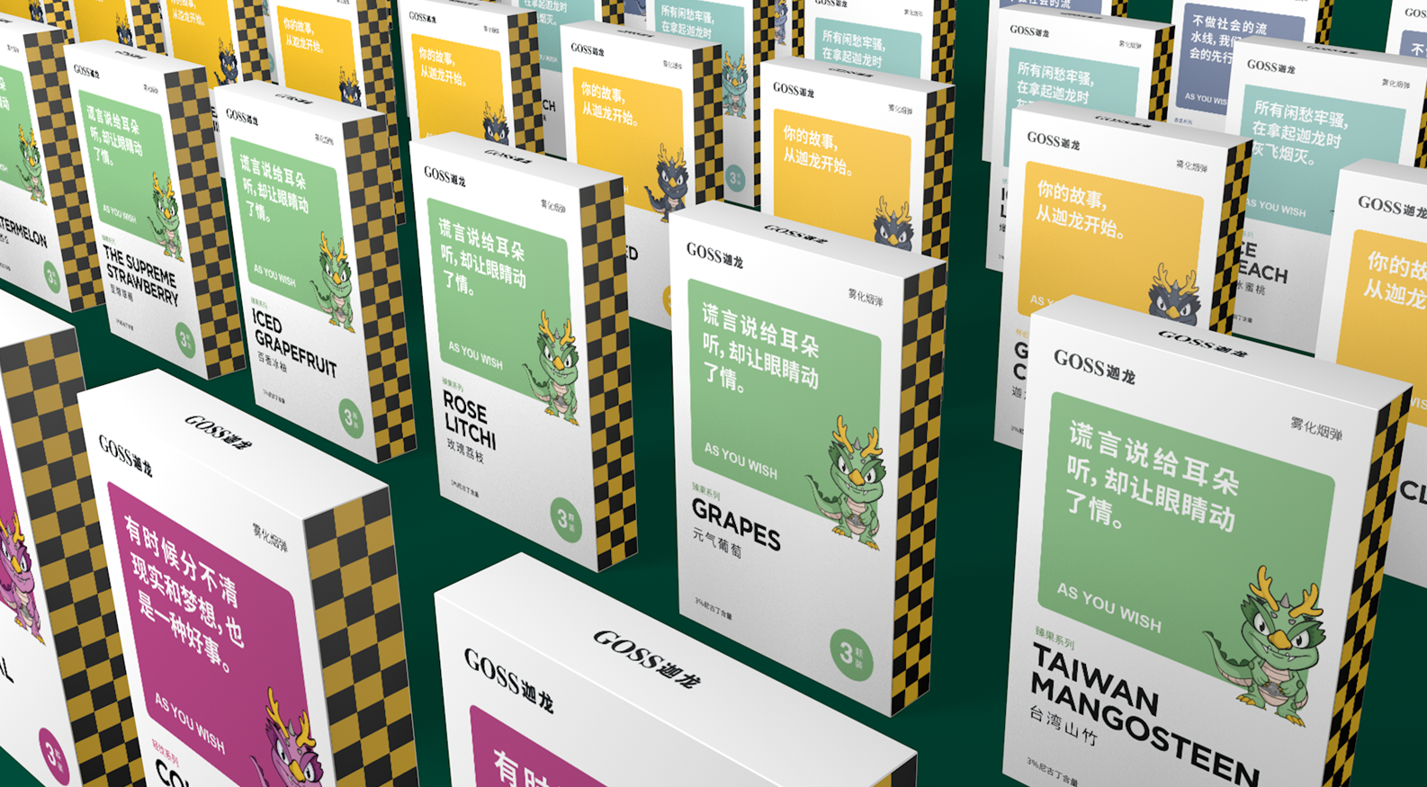 電子煙VI設(shè)計(jì)、煙油品牌VI設(shè)計(jì)、電子煙油品牌VI設(shè)計(jì){標(biāo)派視覺}