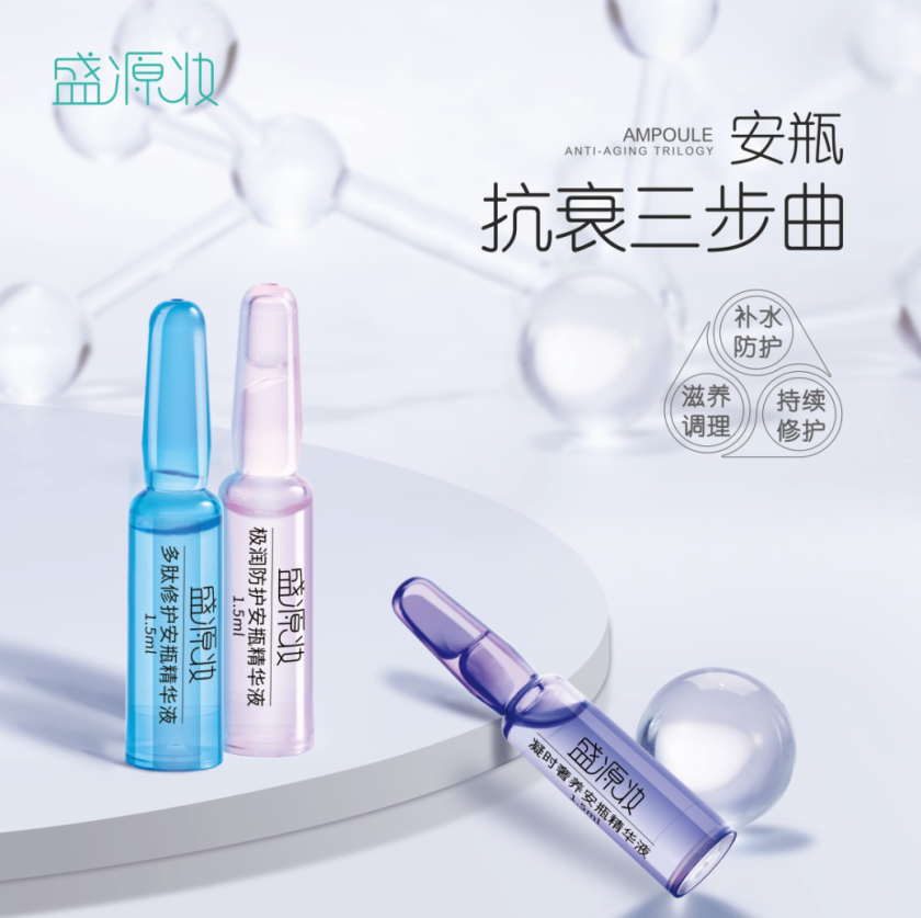 美容行業(yè)LOGO設(shè)計(jì)，美妝品牌商標(biāo)設(shè)計(jì)，美業(yè)微型VI設(shè)計(jì)，美容化妝品商標(biāo)logo設(shè)計(jì){標(biāo)派視覺}