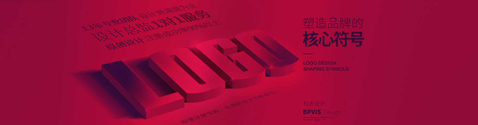 {標(biāo)派視覺}電子煙品牌logo設(shè)計(jì)、企業(yè)商標(biāo)logo設(shè)計(jì)、VI設(shè)計(jì)、企業(yè)vi設(shè)計(jì)、商標(biāo)vi設(shè)計(jì)、是深圳專業(yè)的logo設(shè)計(jì)公司