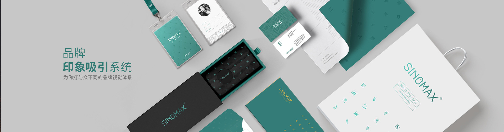 {標(biāo)派視覺}是一家集平面設(shè)計(jì),品牌形象升級(jí)設(shè)計(jì),標(biāo)志設(shè)計(jì),VI設(shè)計(jì)公司,LOGO設(shè)計(jì),商標(biāo),網(wǎng)站建設(shè)開發(fā)，網(wǎng)絡(luò)優(yōu)化推廣服務(wù)為一體的服務(wù)供應(yīng)商。